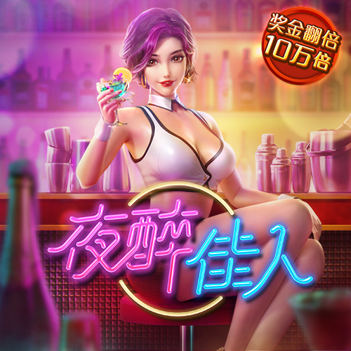 乐竞体育app手机版登录